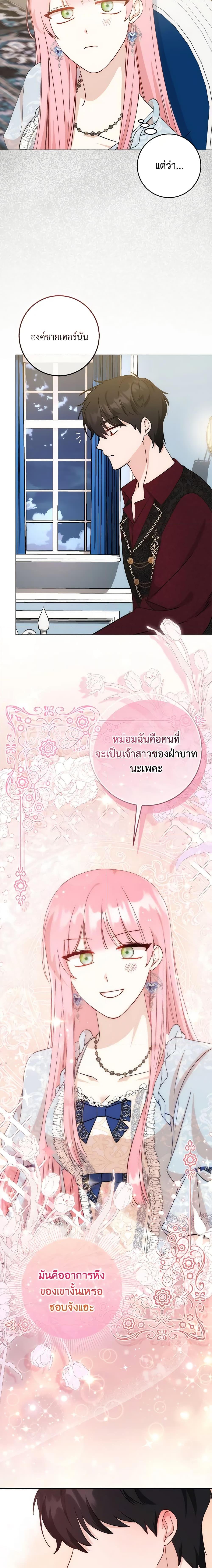 Manga-lc-com อ่านมังงะ อ่านการ์ตูน ออนไลน์ ฟรี I Became the Sister of the Time-Limited Heroine ตอนที่ 1 2 3 4 5 6 7 8 9 10 11 12 13 14 ฟรี ไม่มีโฆษณา Manga-lc - อ่าน มังงะ อ่าน การ์ตูน ออนไลน์ อ่านมังงะ ฟรี