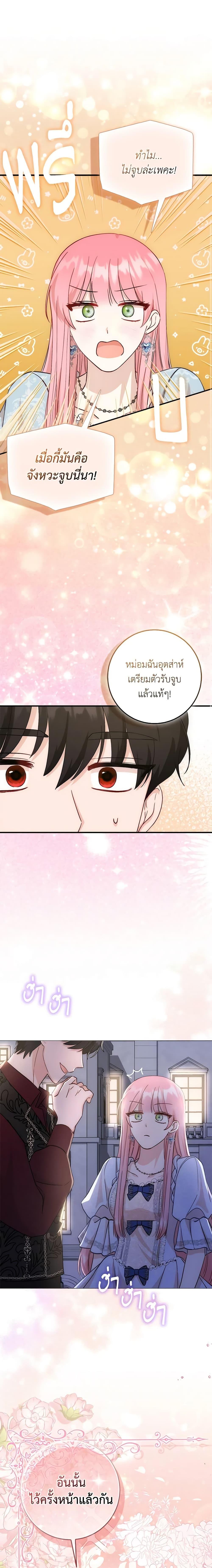 Manga-lc-com อ่านมังงะ อ่านการ์ตูน ออนไลน์ ฟรี I Became the Sister of the Time-Limited Heroine ตอนที่ 1 2 3 4 5 6 7 8 9 10 11 12 13 14 ฟรี ไม่มีโฆษณา Manga-lc - อ่าน มังงะ อ่าน การ์ตูน ออนไลน์ อ่านมังงะ ฟรี