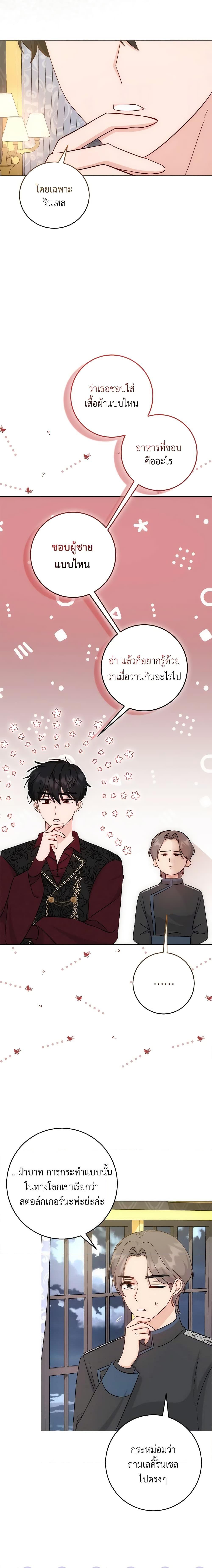 Manga-lc-com อ่านมังงะ อ่านการ์ตูน ออนไลน์ ฟรี I Became the Sister of the Time-Limited Heroine ตอนที่ 1 2 3 4 5 6 7 8 9 10 11 12 13 14 ฟรี ไม่มีโฆษณา Manga-lc - อ่าน มังงะ อ่าน การ์ตูน ออนไลน์ อ่านมังงะ ฟรี