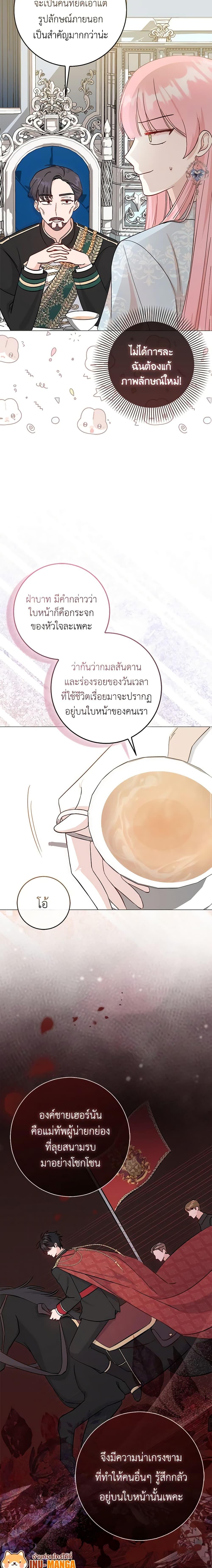 Manga-lc-com อ่านมังงะ อ่านการ์ตูน ออนไลน์ ฟรี I Became the Sister of the Time-Limited Heroine ตอนที่ 1 2 3 4 5 6 7 8 9 10 11 12 13 14 ฟรี ไม่มีโฆษณา Manga-lc - อ่าน มังงะ อ่าน การ์ตูน ออนไลน์ อ่านมังงะ ฟรี