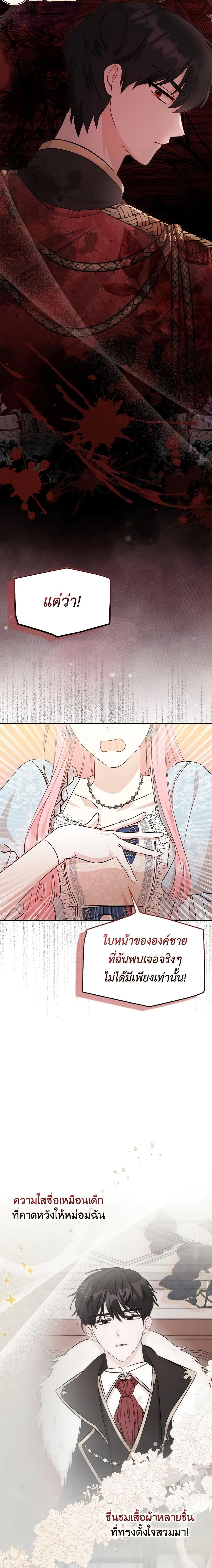 Manga-lc-com อ่านมังงะ อ่านการ์ตูน ออนไลน์ ฟรี I Became the Sister of the Time-Limited Heroine ตอนที่ 1 2 3 4 5 6 7 8 9 10 11 12 13 14 ฟรี ไม่มีโฆษณา Manga-lc - อ่าน มังงะ อ่าน การ์ตูน ออนไลน์ อ่านมังงะ ฟรี