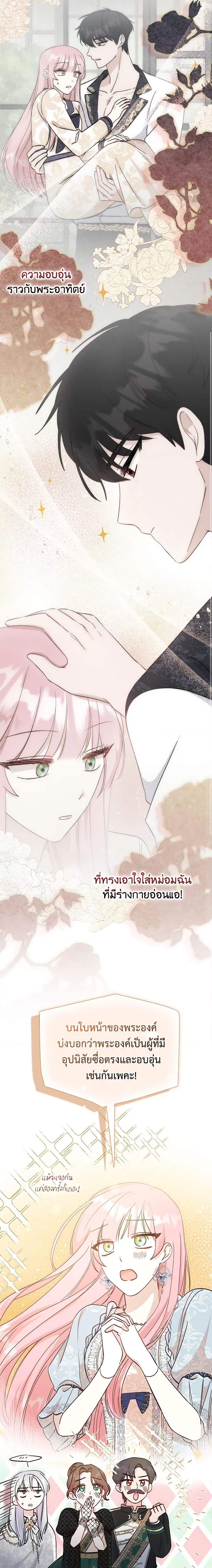Manga-lc-com อ่านมังงะ อ่านการ์ตูน ออนไลน์ ฟรี I Became the Sister of the Time-Limited Heroine ตอนที่ 1 2 3 4 5 6 7 8 9 10 11 12 13 14 ฟรี ไม่มีโฆษณา Manga-lc - อ่าน มังงะ อ่าน การ์ตูน ออนไลน์ อ่านมังงะ ฟรี