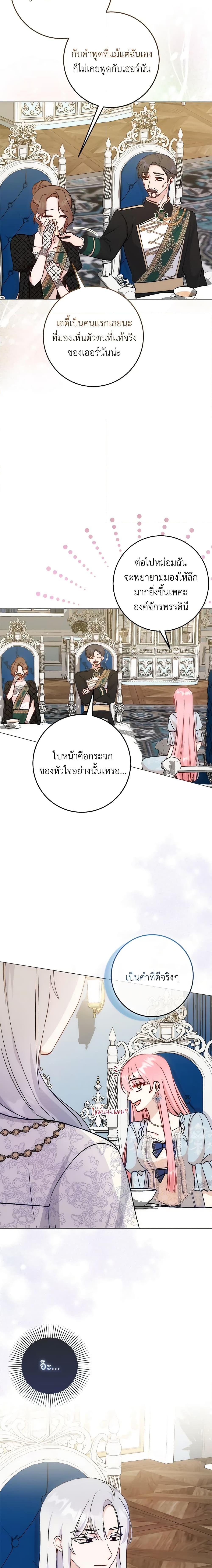 Manga-lc-com อ่านมังงะ อ่านการ์ตูน ออนไลน์ ฟรี I Became the Sister of the Time-Limited Heroine ตอนที่ 1 2 3 4 5 6 7 8 9 10 11 12 13 14 ฟรี ไม่มีโฆษณา Manga-lc - อ่าน มังงะ อ่าน การ์ตูน ออนไลน์ อ่านมังงะ ฟรี