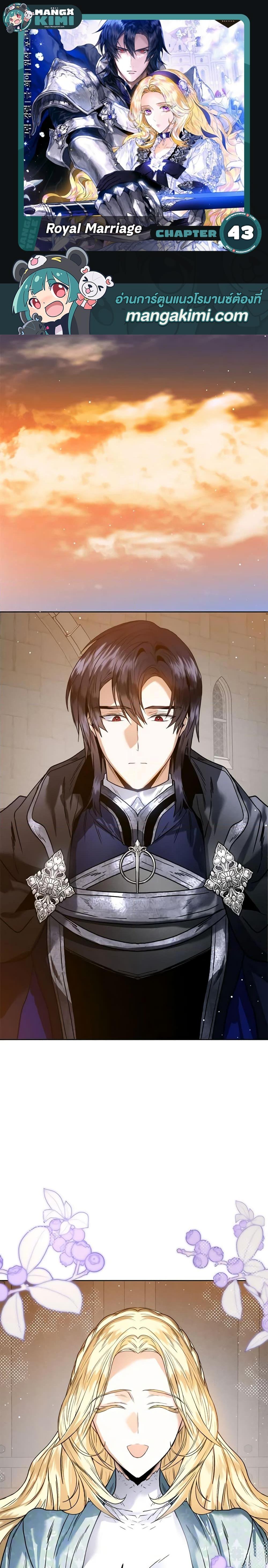 Manga-lc-com อ่านมังงะ อ่านการ์ตูน ออนไลน์ ฟรี Royal Marriage ตอนที่ 1 2 3 4 5 6 7 8 9 10 11 12 13 14 ฟรี ไม่มีโฆษณา Manga-lc - อ่าน มังงะ อ่าน การ์ตูน ออนไลน์ อ่านมังงะ ฟรี