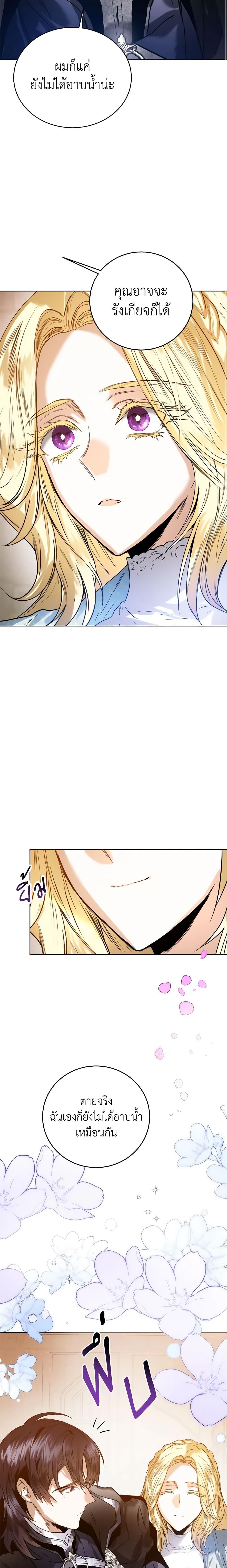 Manga-lc-com อ่านมังงะ อ่านการ์ตูน ออนไลน์ ฟรี Royal Marriage ตอนที่ 1 2 3 4 5 6 7 8 9 10 11 12 13 14 ฟรี ไม่มีโฆษณา Manga-lc - อ่าน มังงะ อ่าน การ์ตูน ออนไลน์ อ่านมังงะ ฟรี