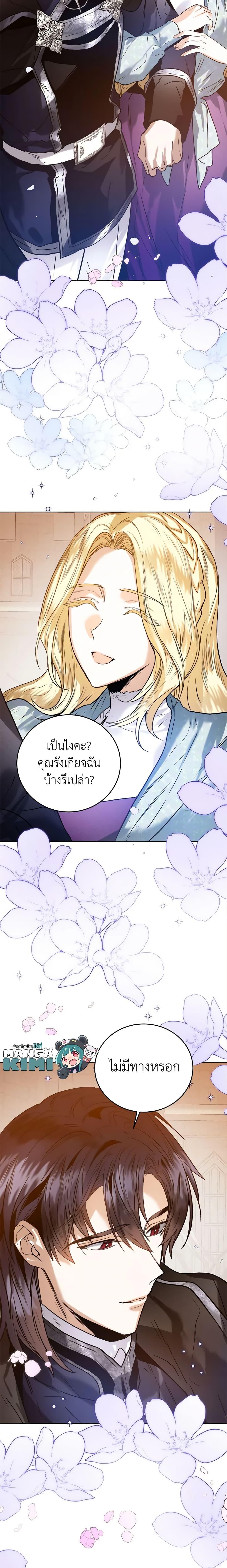 Manga-lc-com อ่านมังงะ อ่านการ์ตูน ออนไลน์ ฟรี Royal Marriage ตอนที่ 1 2 3 4 5 6 7 8 9 10 11 12 13 14 ฟรี ไม่มีโฆษณา Manga-lc - อ่าน มังงะ อ่าน การ์ตูน ออนไลน์ อ่านมังงะ ฟรี