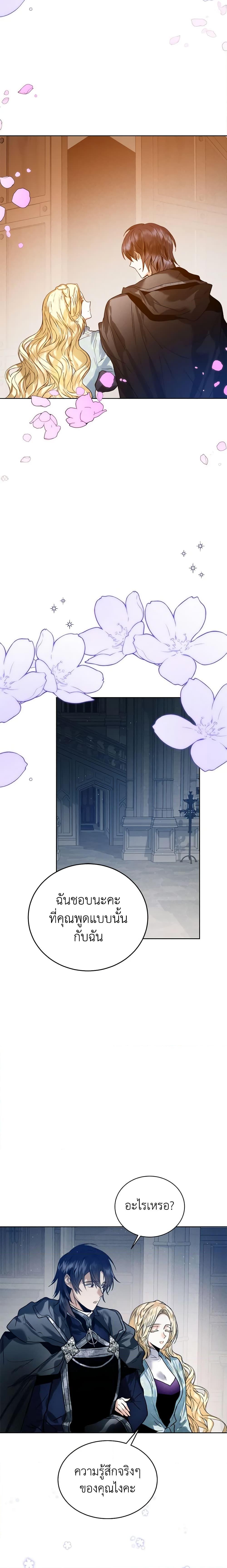 Manga-lc-com อ่านมังงะ อ่านการ์ตูน ออนไลน์ ฟรี Royal Marriage ตอนที่ 1 2 3 4 5 6 7 8 9 10 11 12 13 14 ฟรี ไม่มีโฆษณา Manga-lc - อ่าน มังงะ อ่าน การ์ตูน ออนไลน์ อ่านมังงะ ฟรี