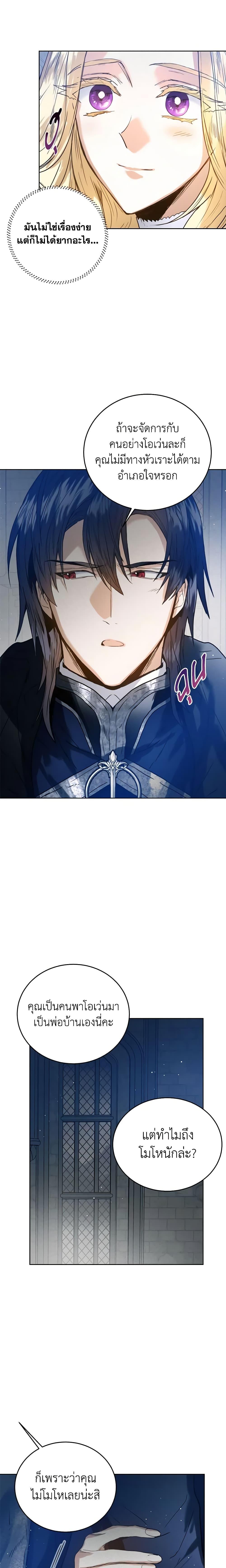 Manga-lc-com อ่านมังงะ อ่านการ์ตูน ออนไลน์ ฟรี Royal Marriage ตอนที่ 1 2 3 4 5 6 7 8 9 10 11 12 13 14 ฟรี ไม่มีโฆษณา Manga-lc - อ่าน มังงะ อ่าน การ์ตูน ออนไลน์ อ่านมังงะ ฟรี