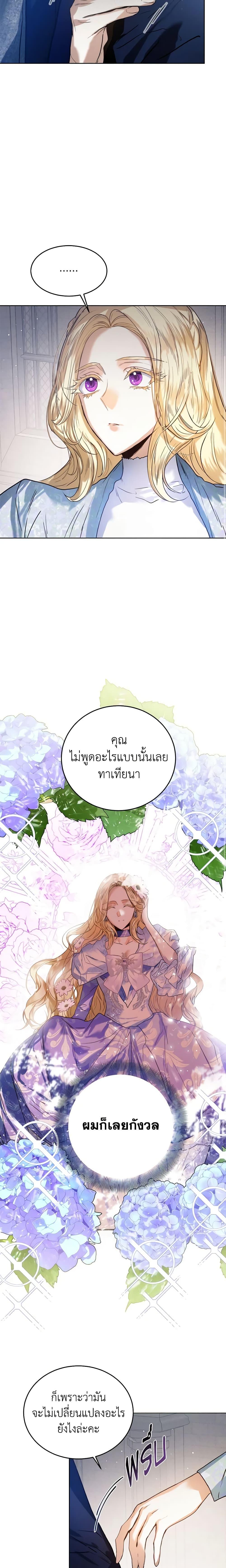Manga-lc-com อ่านมังงะ อ่านการ์ตูน ออนไลน์ ฟรี Royal Marriage ตอนที่ 1 2 3 4 5 6 7 8 9 10 11 12 13 14 ฟรี ไม่มีโฆษณา Manga-lc - อ่าน มังงะ อ่าน การ์ตูน ออนไลน์ อ่านมังงะ ฟรี