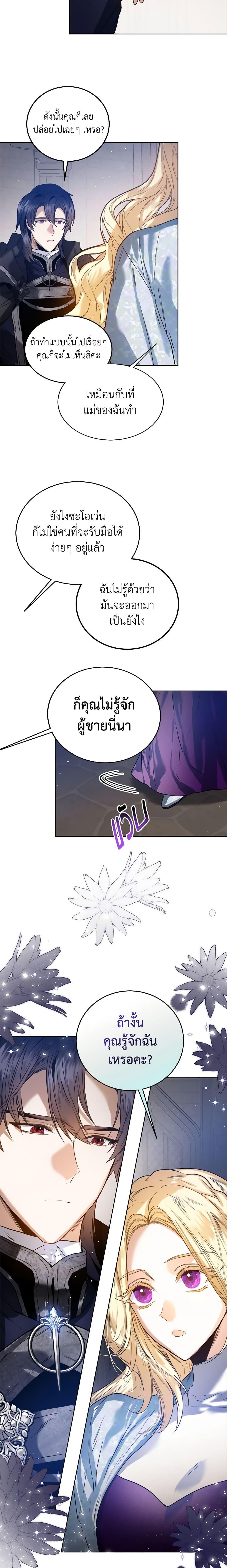 Manga-lc-com อ่านมังงะ อ่านการ์ตูน ออนไลน์ ฟรี Royal Marriage ตอนที่ 1 2 3 4 5 6 7 8 9 10 11 12 13 14 ฟรี ไม่มีโฆษณา Manga-lc - อ่าน มังงะ อ่าน การ์ตูน ออนไลน์ อ่านมังงะ ฟรี