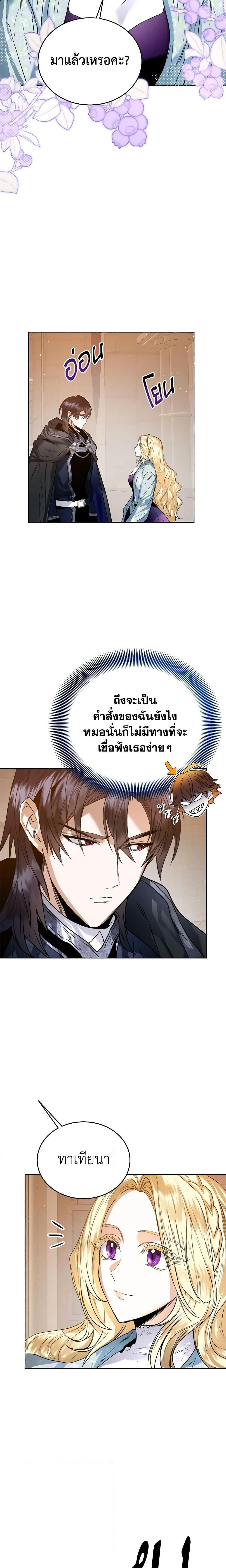 Manga-lc-com อ่านมังงะ อ่านการ์ตูน ออนไลน์ ฟรี Royal Marriage ตอนที่ 1 2 3 4 5 6 7 8 9 10 11 12 13 14 ฟรี ไม่มีโฆษณา Manga-lc - อ่าน มังงะ อ่าน การ์ตูน ออนไลน์ อ่านมังงะ ฟรี