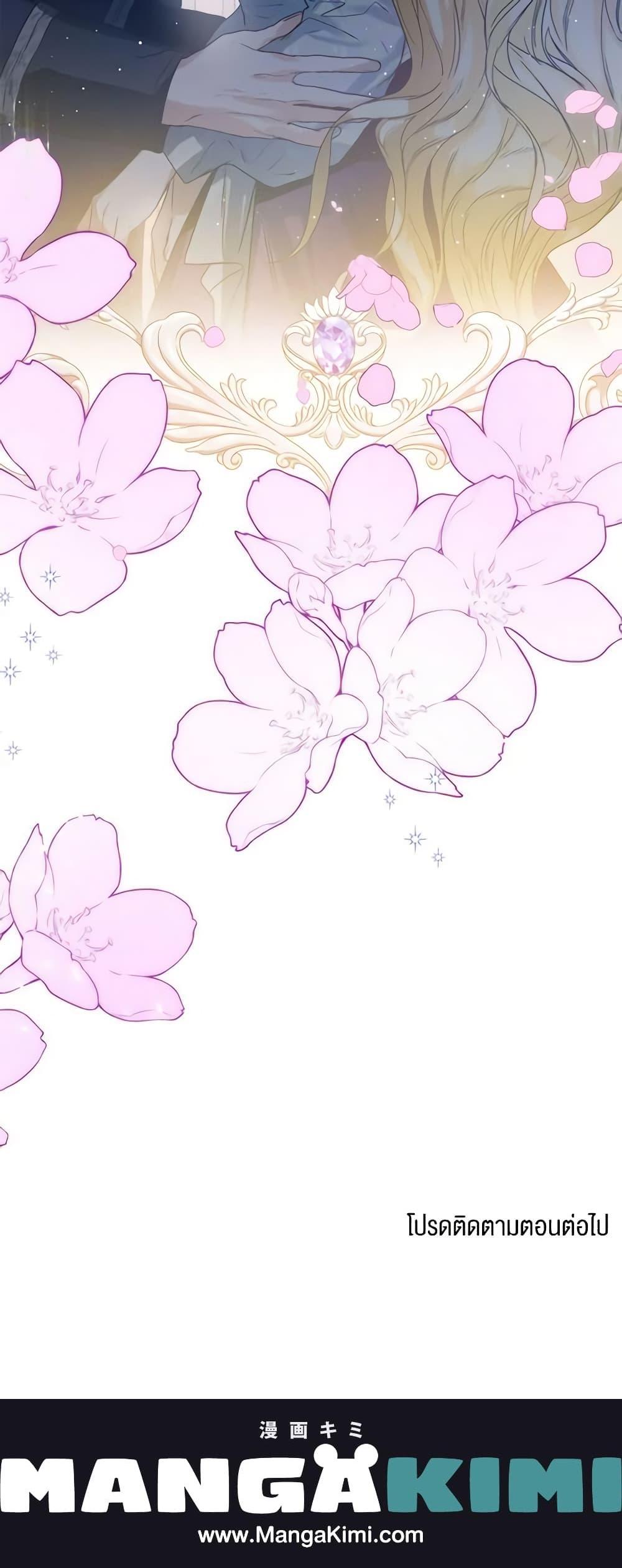 Manga-lc-com อ่านมังงะ อ่านการ์ตูน ออนไลน์ ฟรี Royal Marriage ตอนที่ 1 2 3 4 5 6 7 8 9 10 11 12 13 14 ฟรี ไม่มีโฆษณา Manga-lc - อ่าน มังงะ อ่าน การ์ตูน ออนไลน์ อ่านมังงะ ฟรี