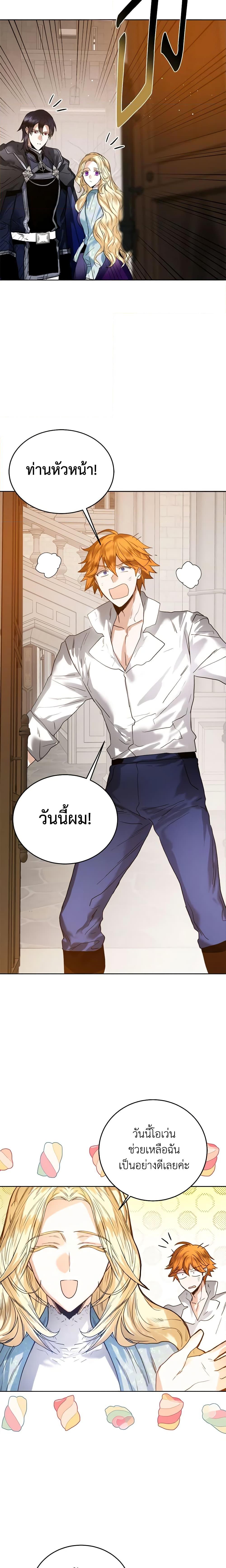 Manga-lc-com อ่านมังงะ อ่านการ์ตูน ออนไลน์ ฟรี Royal Marriage ตอนที่ 1 2 3 4 5 6 7 8 9 10 11 12 13 14 ฟรี ไม่มีโฆษณา Manga-lc - อ่าน มังงะ อ่าน การ์ตูน ออนไลน์ อ่านมังงะ ฟรี