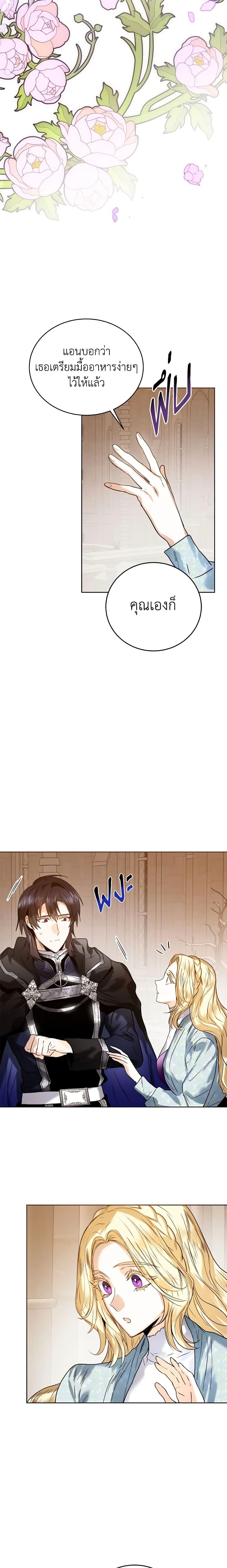 Manga-lc-com อ่านมังงะ อ่านการ์ตูน ออนไลน์ ฟรี Royal Marriage ตอนที่ 1 2 3 4 5 6 7 8 9 10 11 12 13 14 ฟรี ไม่มีโฆษณา Manga-lc - อ่าน มังงะ อ่าน การ์ตูน ออนไลน์ อ่านมังงะ ฟรี