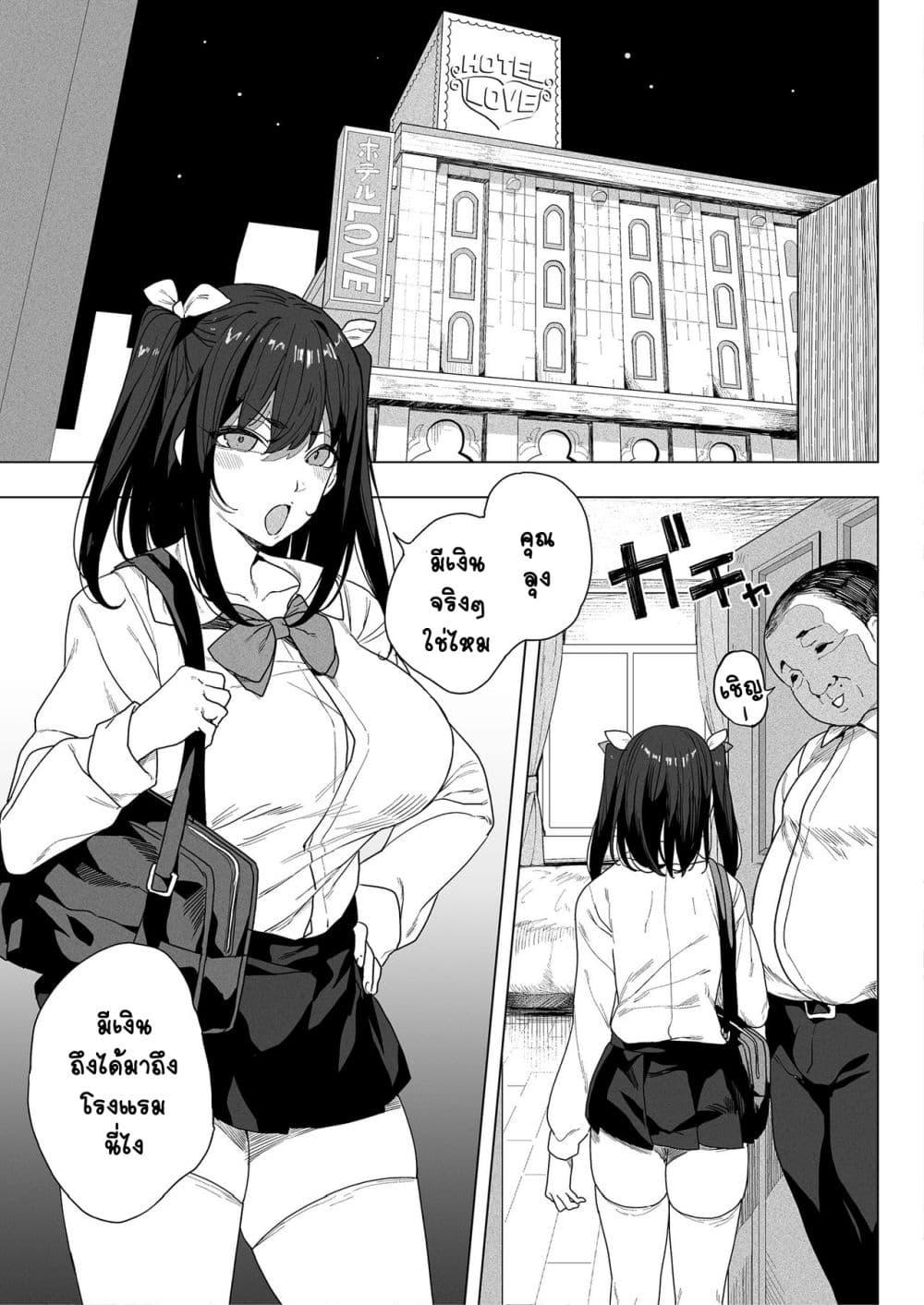 Doujin-Lc- อ่าน โดจิน มังฮวา เกาหลี ญี่ปุ่น จีน แปลไทย ลงโทษยัยเด็กเสี่ย PAPA Katsu joshi ni ojioki ตอนที่ 1 2 3 4 5 6 7 8 9 10 11 12 13 14 ฟรี ไม่มีโฆษณา อ่าน โดจิน Manhwa เกาหลี ญี่ปุ่น จีน เรามีครบ คัดมาให้เน้นๆ โดจิน 18+ รับประกันความฟินโดย  Doujin Lc