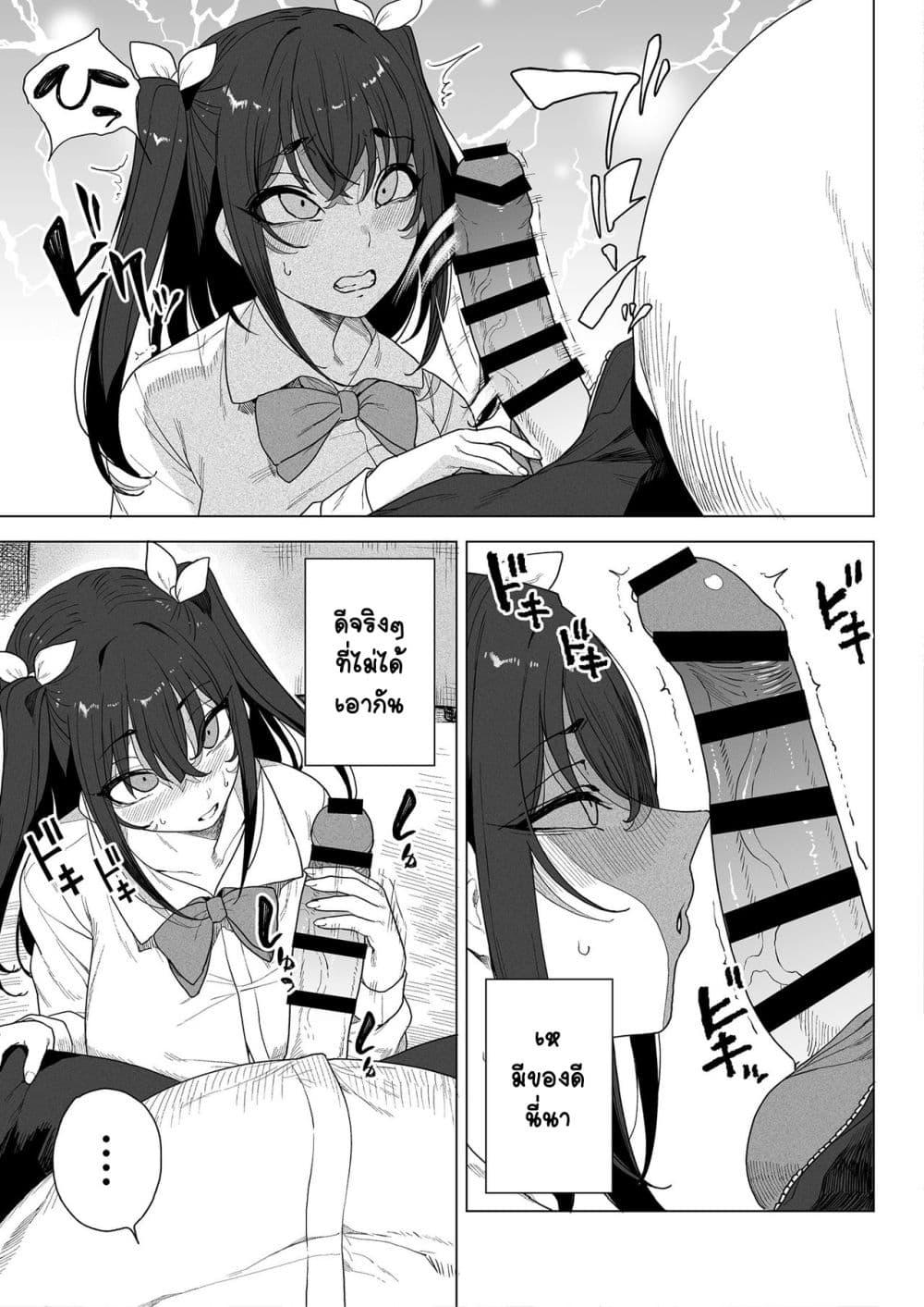 Doujin-Lc- อ่าน โดจิน มังฮวา เกาหลี ญี่ปุ่น จีน แปลไทย ลงโทษยัยเด็กเสี่ย PAPA Katsu joshi ni ojioki ตอนที่ 1 2 3 4 5 6 7 8 9 10 11 12 13 14 ฟรี ไม่มีโฆษณา อ่าน โดจิน Manhwa เกาหลี ญี่ปุ่น จีน เรามีครบ คัดมาให้เน้นๆ โดจิน 18+ รับประกันความฟินโดย  Doujin Lc