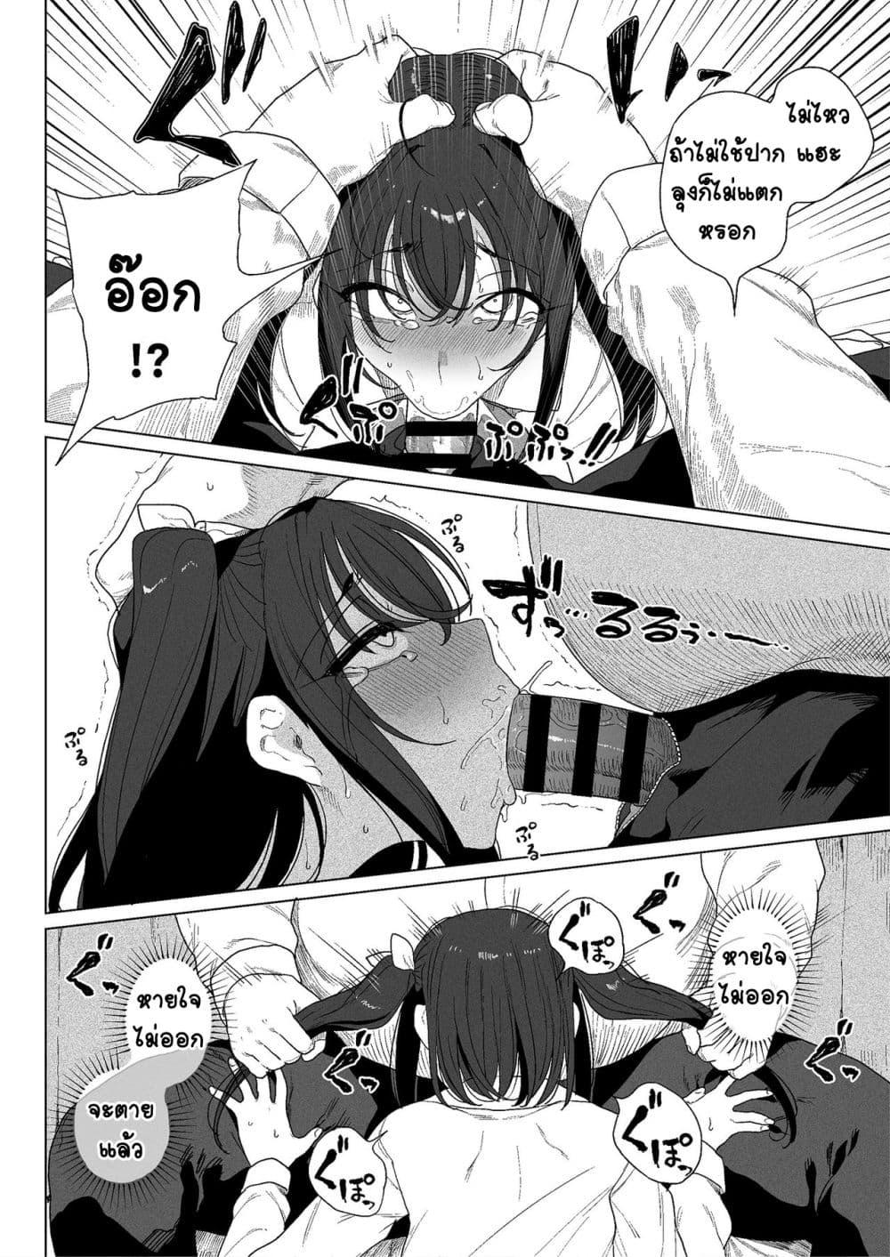 Doujin-Lc- อ่าน โดจิน มังฮวา เกาหลี ญี่ปุ่น จีน แปลไทย ลงโทษยัยเด็กเสี่ย PAPA Katsu joshi ni ojioki ตอนที่ 1 2 3 4 5 6 7 8 9 10 11 12 13 14 ฟรี ไม่มีโฆษณา อ่าน โดจิน Manhwa เกาหลี ญี่ปุ่น จีน เรามีครบ คัดมาให้เน้นๆ โดจิน 18+ รับประกันความฟินโดย  Doujin Lc