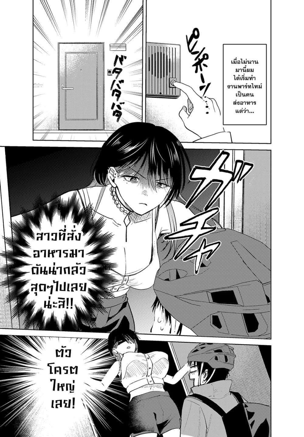 Manga-lc-com อ่านมังงะ อ่านการ์ตูน ออนไลน์ ฟรี The Story of a Scary Consignee ตอนที่ 1 2 3 4 5 6 7 8 9 10 11 12 13 14 ฟรี ไม่มีโฆษณา Manga-lc - อ่าน มังงะ อ่าน การ์ตูน ออนไลน์ อ่านมังงะ ฟรี