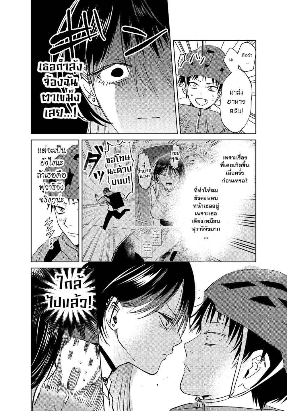 Manga-lc-com อ่านมังงะ อ่านการ์ตูน ออนไลน์ ฟรี The Story of a Scary Consignee ตอนที่ 1 2 3 4 5 6 7 8 9 10 11 12 13 14 ฟรี ไม่มีโฆษณา Manga-lc - อ่าน มังงะ อ่าน การ์ตูน ออนไลน์ อ่านมังงะ ฟรี