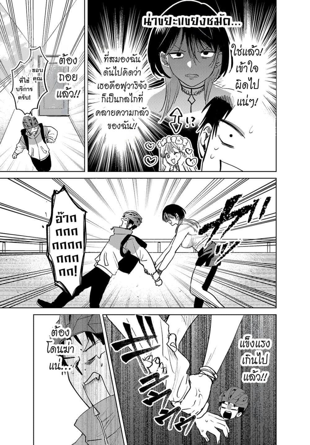 Manga-lc-com อ่านมังงะ อ่านการ์ตูน ออนไลน์ ฟรี The Story of a Scary Consignee ตอนที่ 1 2 3 4 5 6 7 8 9 10 11 12 13 14 ฟรี ไม่มีโฆษณา Manga-lc - อ่าน มังงะ อ่าน การ์ตูน ออนไลน์ อ่านมังงะ ฟรี