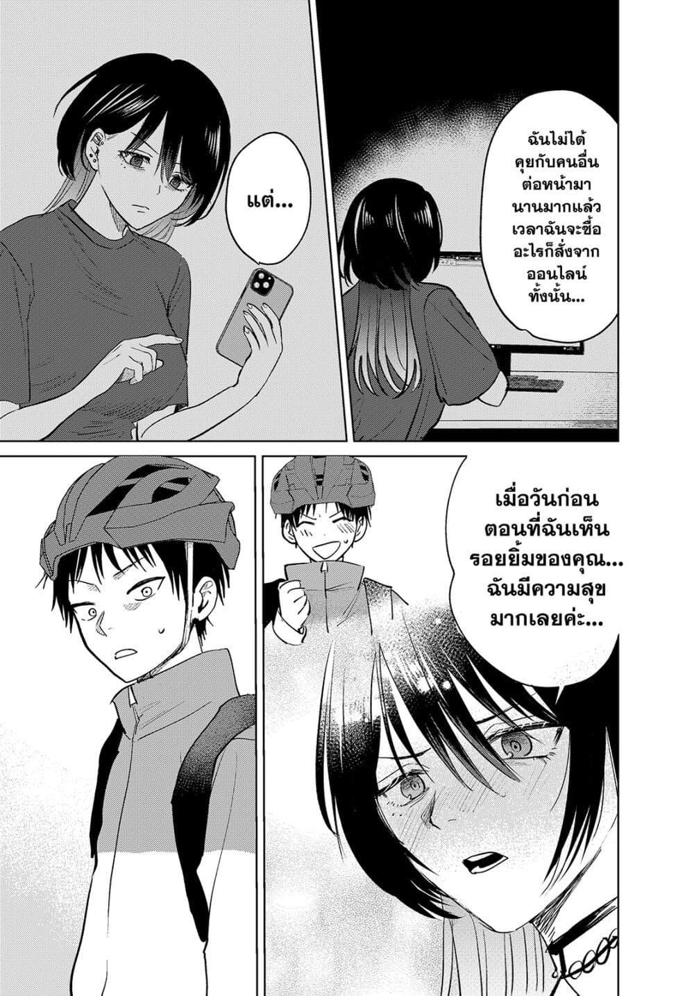 Manga-lc-com อ่านมังงะ อ่านการ์ตูน ออนไลน์ ฟรี The Story of a Scary Consignee ตอนที่ 1 2 3 4 5 6 7 8 9 10 11 12 13 14 ฟรี ไม่มีโฆษณา Manga-lc - อ่าน มังงะ อ่าน การ์ตูน ออนไลน์ อ่านมังงะ ฟรี