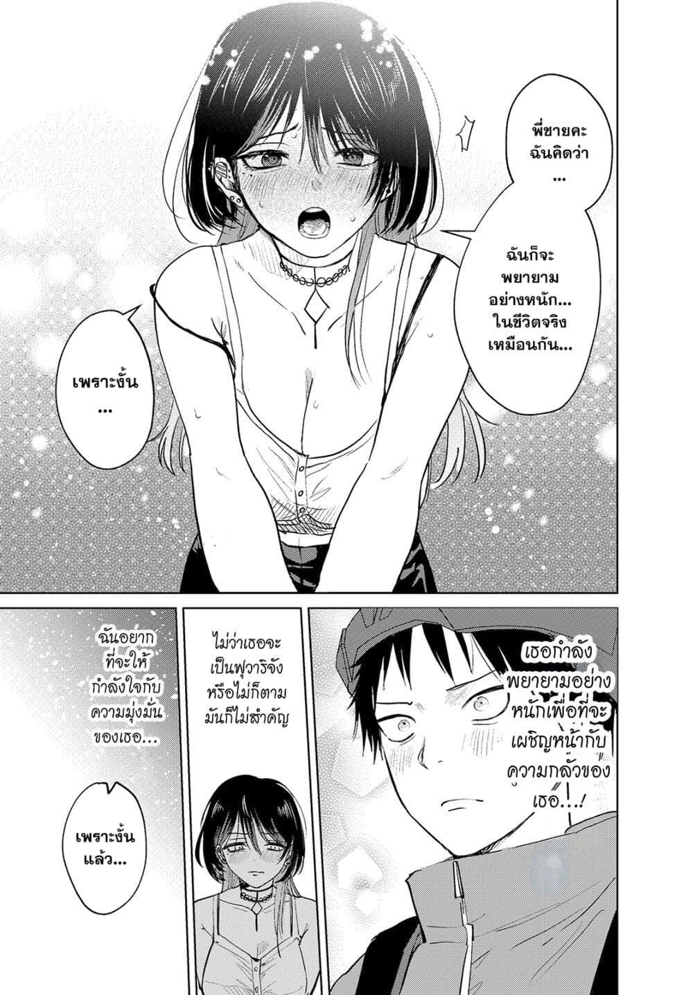 Manga-lc-com อ่านมังงะ อ่านการ์ตูน ออนไลน์ ฟรี The Story of a Scary Consignee ตอนที่ 1 2 3 4 5 6 7 8 9 10 11 12 13 14 ฟรี ไม่มีโฆษณา Manga-lc - อ่าน มังงะ อ่าน การ์ตูน ออนไลน์ อ่านมังงะ ฟรี