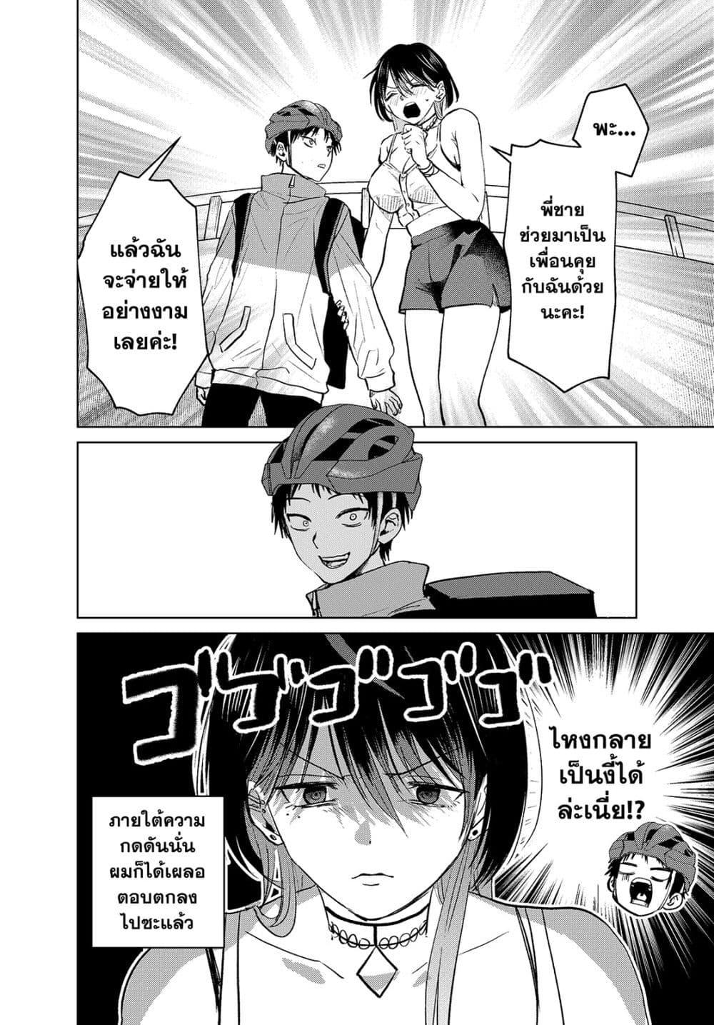 Manga-lc-com อ่านมังงะ อ่านการ์ตูน ออนไลน์ ฟรี The Story of a Scary Consignee ตอนที่ 1 2 3 4 5 6 7 8 9 10 11 12 13 14 ฟรี ไม่มีโฆษณา Manga-lc - อ่าน มังงะ อ่าน การ์ตูน ออนไลน์ อ่านมังงะ ฟรี