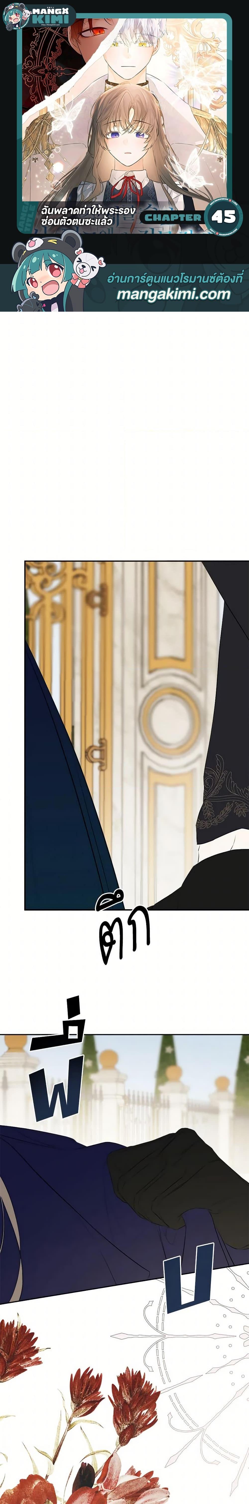 Manga-lc-com อ่านมังงะ อ่านการ์ตูน ออนไลน์ ฟรี I Mistook the Hidden Identity of the Sub Male Lead ตอนที่ 1 2 3 4 5 6 7 8 9 10 11 12 13 14 ฟรี ไม่มีโฆษณา Manga-lc - อ่าน มังงะ อ่าน การ์ตูน ออนไลน์ อ่านมังงะ ฟรี