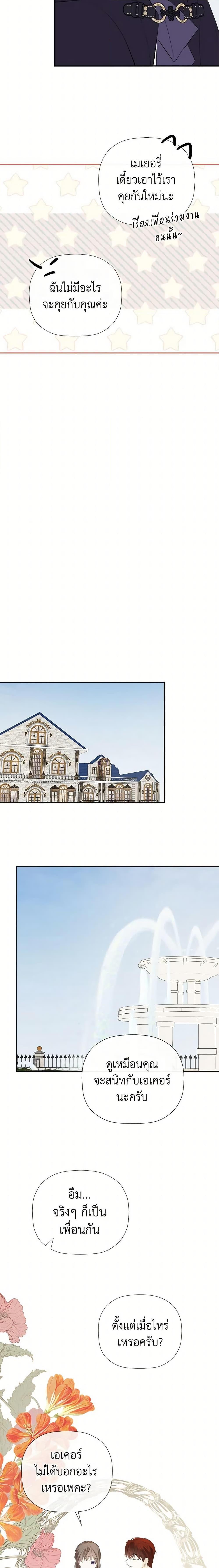 Manga-lc-com อ่านมังงะ อ่านการ์ตูน ออนไลน์ ฟรี I Mistook the Hidden Identity of the Sub Male Lead ตอนที่ 1 2 3 4 5 6 7 8 9 10 11 12 13 14 ฟรี ไม่มีโฆษณา Manga-lc - อ่าน มังงะ อ่าน การ์ตูน ออนไลน์ อ่านมังงะ ฟรี