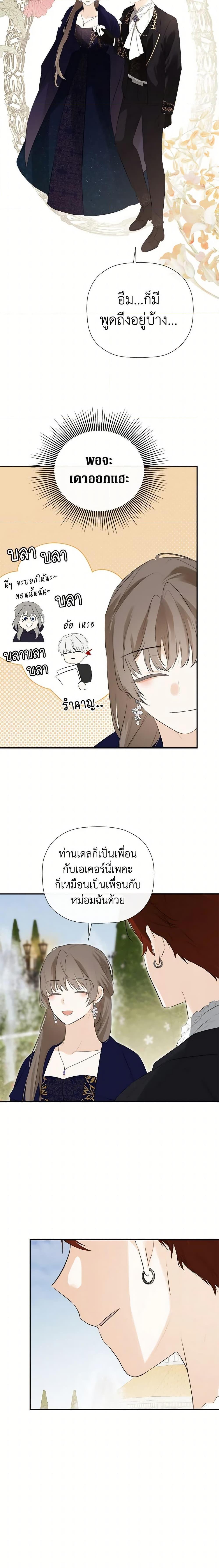 Manga-lc-com อ่านมังงะ อ่านการ์ตูน ออนไลน์ ฟรี I Mistook the Hidden Identity of the Sub Male Lead ตอนที่ 1 2 3 4 5 6 7 8 9 10 11 12 13 14 ฟรี ไม่มีโฆษณา Manga-lc - อ่าน มังงะ อ่าน การ์ตูน ออนไลน์ อ่านมังงะ ฟรี