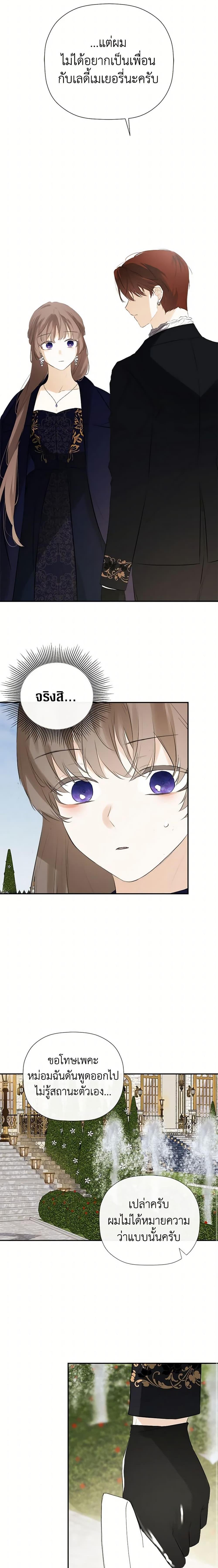 Manga-lc-com อ่านมังงะ อ่านการ์ตูน ออนไลน์ ฟรี I Mistook the Hidden Identity of the Sub Male Lead ตอนที่ 1 2 3 4 5 6 7 8 9 10 11 12 13 14 ฟรี ไม่มีโฆษณา Manga-lc - อ่าน มังงะ อ่าน การ์ตูน ออนไลน์ อ่านมังงะ ฟรี