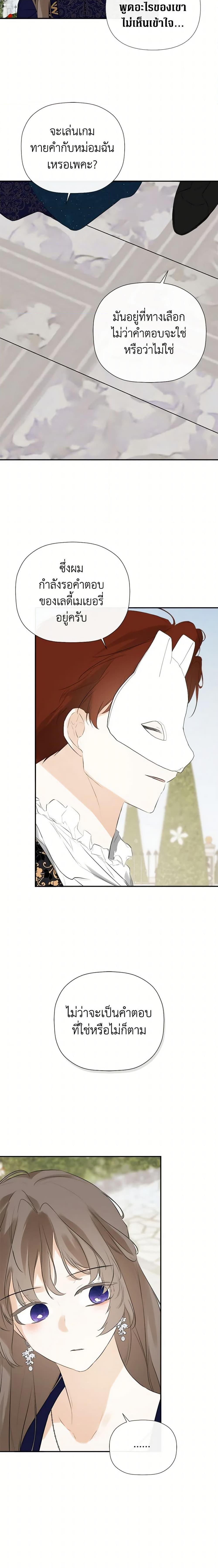 Manga-lc-com อ่านมังงะ อ่านการ์ตูน ออนไลน์ ฟรี I Mistook the Hidden Identity of the Sub Male Lead ตอนที่ 1 2 3 4 5 6 7 8 9 10 11 12 13 14 ฟรี ไม่มีโฆษณา Manga-lc - อ่าน มังงะ อ่าน การ์ตูน ออนไลน์ อ่านมังงะ ฟรี