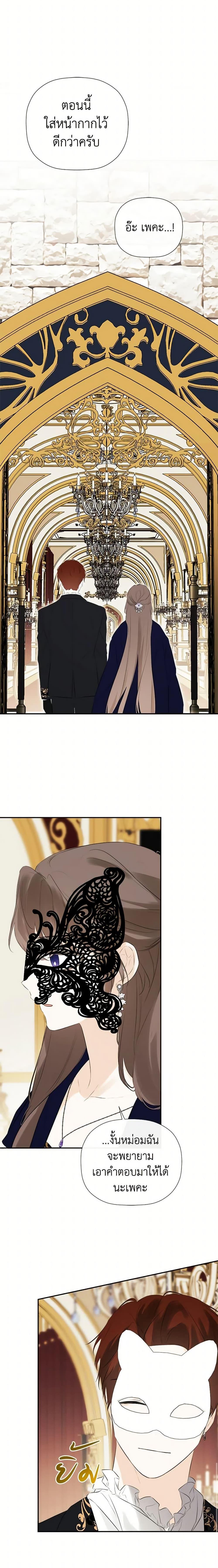 Manga-lc-com อ่านมังงะ อ่านการ์ตูน ออนไลน์ ฟรี I Mistook the Hidden Identity of the Sub Male Lead ตอนที่ 1 2 3 4 5 6 7 8 9 10 11 12 13 14 ฟรี ไม่มีโฆษณา Manga-lc - อ่าน มังงะ อ่าน การ์ตูน ออนไลน์ อ่านมังงะ ฟรี