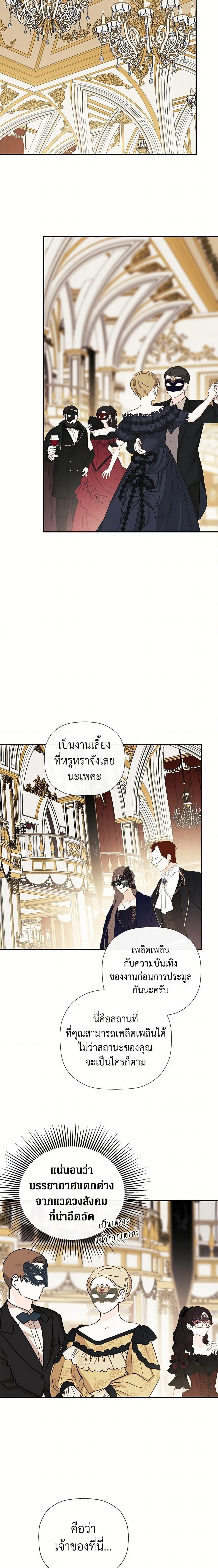 Manga-lc-com อ่านมังงะ อ่านการ์ตูน ออนไลน์ ฟรี I Mistook the Hidden Identity of the Sub Male Lead ตอนที่ 1 2 3 4 5 6 7 8 9 10 11 12 13 14 ฟรี ไม่มีโฆษณา Manga-lc - อ่าน มังงะ อ่าน การ์ตูน ออนไลน์ อ่านมังงะ ฟรี