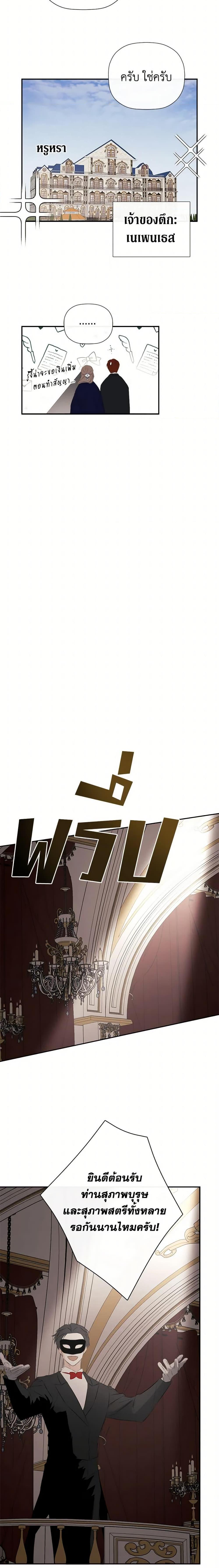 Manga-lc-com อ่านมังงะ อ่านการ์ตูน ออนไลน์ ฟรี I Mistook the Hidden Identity of the Sub Male Lead ตอนที่ 1 2 3 4 5 6 7 8 9 10 11 12 13 14 ฟรี ไม่มีโฆษณา Manga-lc - อ่าน มังงะ อ่าน การ์ตูน ออนไลน์ อ่านมังงะ ฟรี