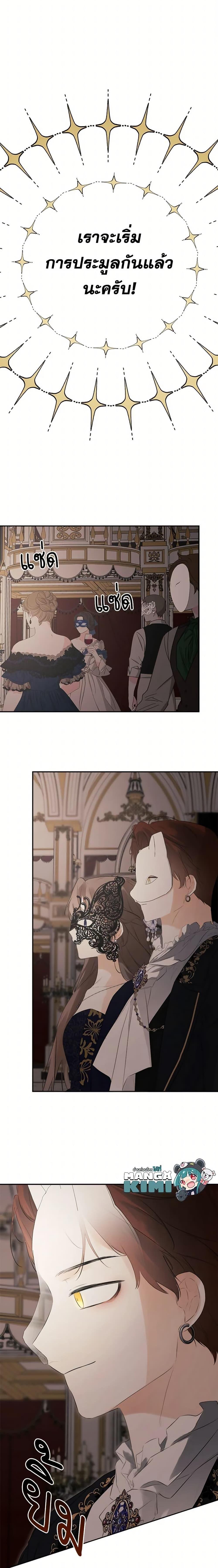 Manga-lc-com อ่านมังงะ อ่านการ์ตูน ออนไลน์ ฟรี I Mistook the Hidden Identity of the Sub Male Lead ตอนที่ 1 2 3 4 5 6 7 8 9 10 11 12 13 14 ฟรี ไม่มีโฆษณา Manga-lc - อ่าน มังงะ อ่าน การ์ตูน ออนไลน์ อ่านมังงะ ฟรี