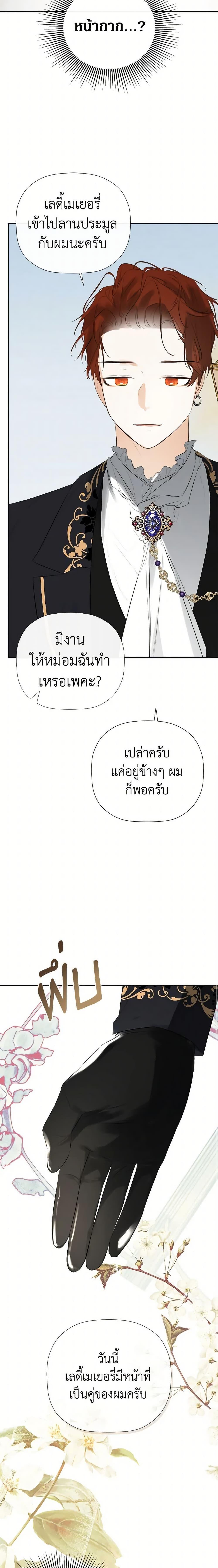 Manga-lc-com อ่านมังงะ อ่านการ์ตูน ออนไลน์ ฟรี I Mistook the Hidden Identity of the Sub Male Lead ตอนที่ 1 2 3 4 5 6 7 8 9 10 11 12 13 14 ฟรี ไม่มีโฆษณา Manga-lc - อ่าน มังงะ อ่าน การ์ตูน ออนไลน์ อ่านมังงะ ฟรี