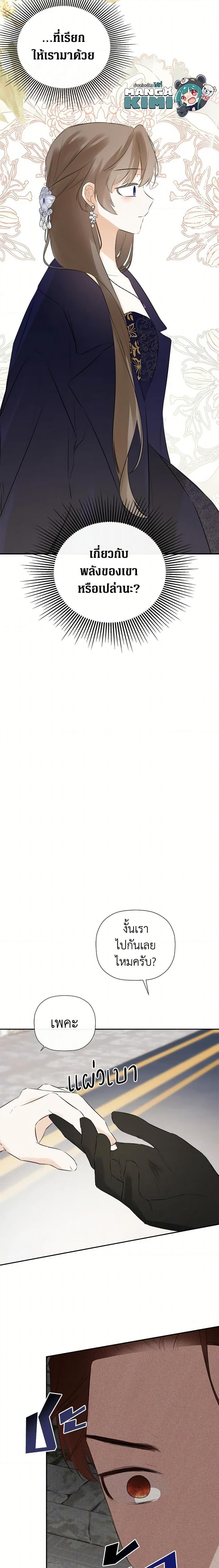 Manga-lc-com อ่านมังงะ อ่านการ์ตูน ออนไลน์ ฟรี I Mistook the Hidden Identity of the Sub Male Lead ตอนที่ 1 2 3 4 5 6 7 8 9 10 11 12 13 14 ฟรี ไม่มีโฆษณา Manga-lc - อ่าน มังงะ อ่าน การ์ตูน ออนไลน์ อ่านมังงะ ฟรี