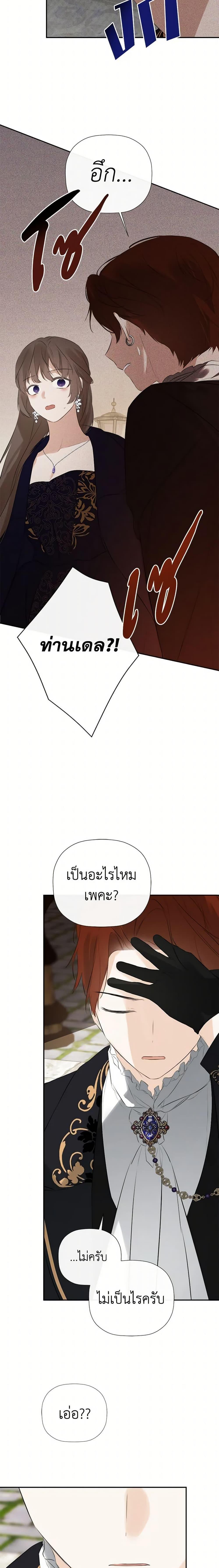 Manga-lc-com อ่านมังงะ อ่านการ์ตูน ออนไลน์ ฟรี I Mistook the Hidden Identity of the Sub Male Lead ตอนที่ 1 2 3 4 5 6 7 8 9 10 11 12 13 14 ฟรี ไม่มีโฆษณา Manga-lc - อ่าน มังงะ อ่าน การ์ตูน ออนไลน์ อ่านมังงะ ฟรี