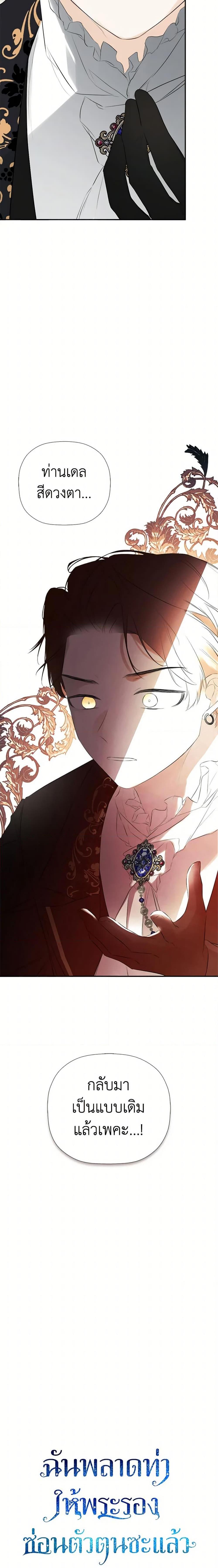 Manga-lc-com อ่านมังงะ อ่านการ์ตูน ออนไลน์ ฟรี I Mistook the Hidden Identity of the Sub Male Lead ตอนที่ 1 2 3 4 5 6 7 8 9 10 11 12 13 14 ฟรี ไม่มีโฆษณา Manga-lc - อ่าน มังงะ อ่าน การ์ตูน ออนไลน์ อ่านมังงะ ฟรี