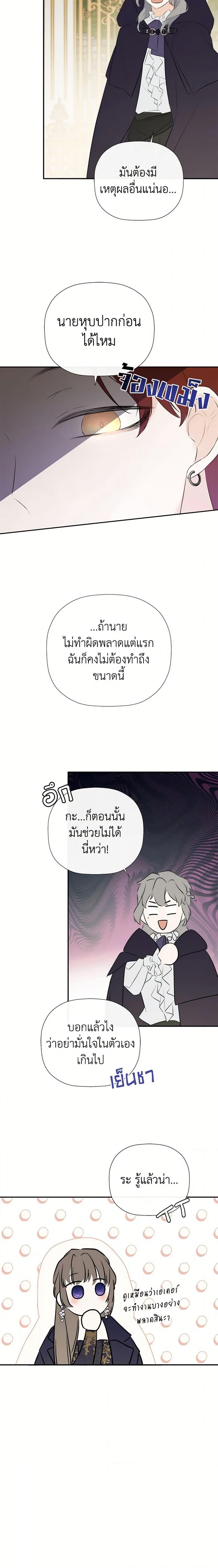 Manga-lc-com อ่านมังงะ อ่านการ์ตูน ออนไลน์ ฟรี I Mistook the Hidden Identity of the Sub Male Lead ตอนที่ 1 2 3 4 5 6 7 8 9 10 11 12 13 14 ฟรี ไม่มีโฆษณา Manga-lc - อ่าน มังงะ อ่าน การ์ตูน ออนไลน์ อ่านมังงะ ฟรี
