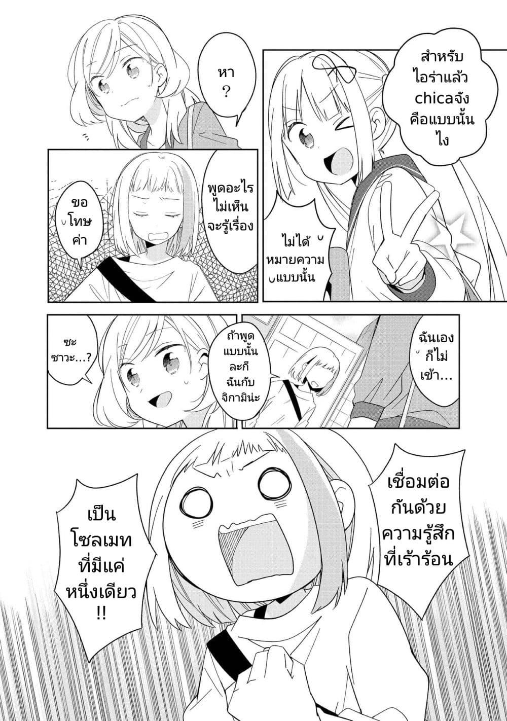 Manga-lc-com อ่านมังงะ อ่านการ์ตูน ออนไลน์ ฟรี Ato de Shimai Masu ตอนที่ 1 2 3 4 5 6 7 8 9 10 11 12 13 14 ฟรี ไม่มีโฆษณา Manga-lc - อ่าน มังงะ อ่าน การ์ตูน ออนไลน์ อ่านมังงะ ฟรี