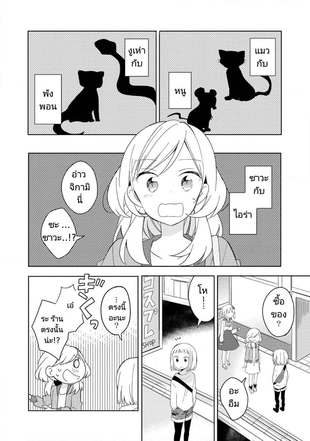 Manga-lc-com อ่านมังงะ อ่านการ์ตูน ออนไลน์ ฟรี Ato de Shimai Masu ตอนที่ 1 2 3 4 5 6 7 8 9 10 11 12 13 14 ฟรี ไม่มีโฆษณา Manga-lc - อ่าน มังงะ อ่าน การ์ตูน ออนไลน์ อ่านมังงะ ฟรี