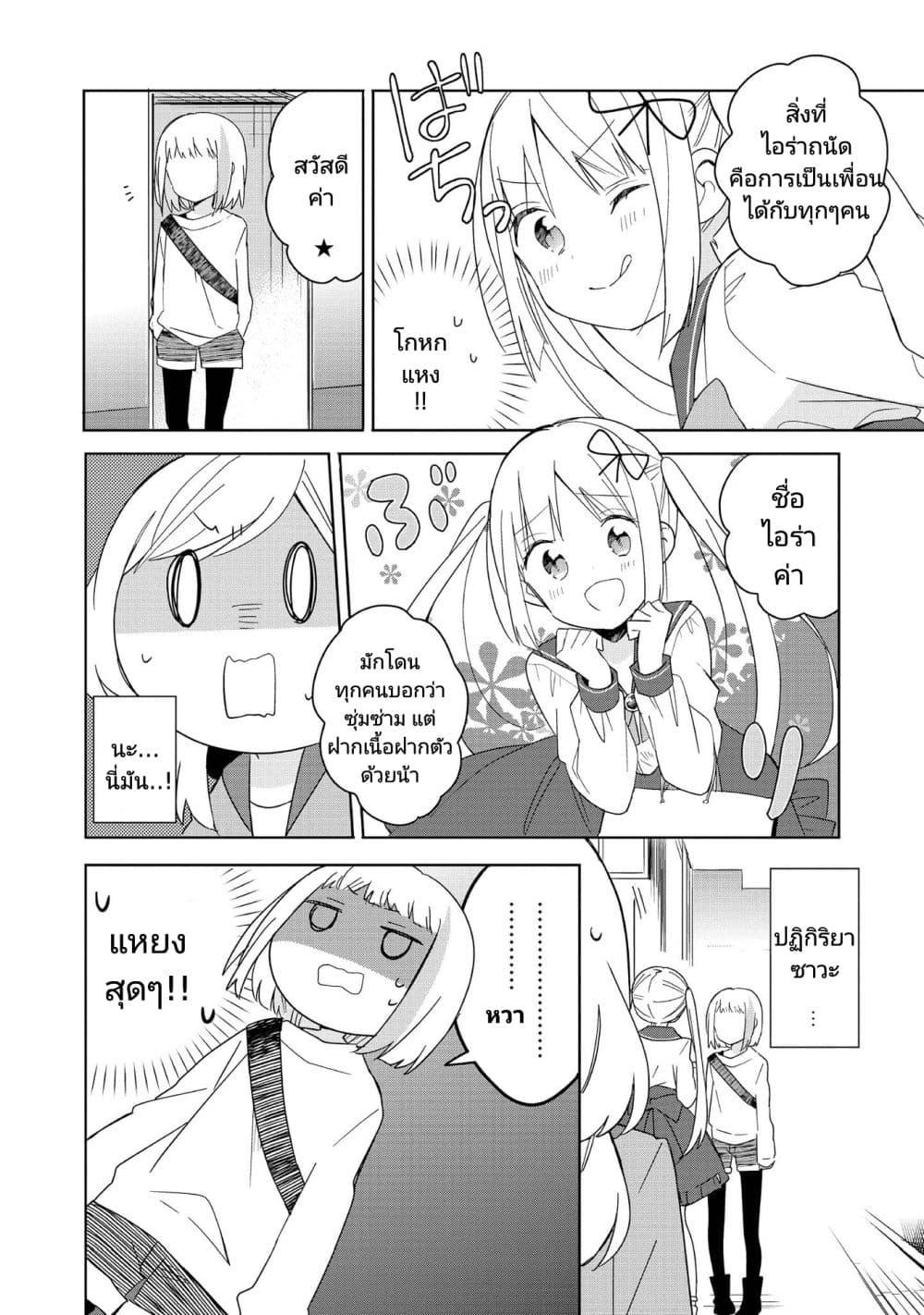 Manga-lc-com อ่านมังงะ อ่านการ์ตูน ออนไลน์ ฟรี Ato de Shimai Masu ตอนที่ 1 2 3 4 5 6 7 8 9 10 11 12 13 14 ฟรี ไม่มีโฆษณา Manga-lc - อ่าน มังงะ อ่าน การ์ตูน ออนไลน์ อ่านมังงะ ฟรี