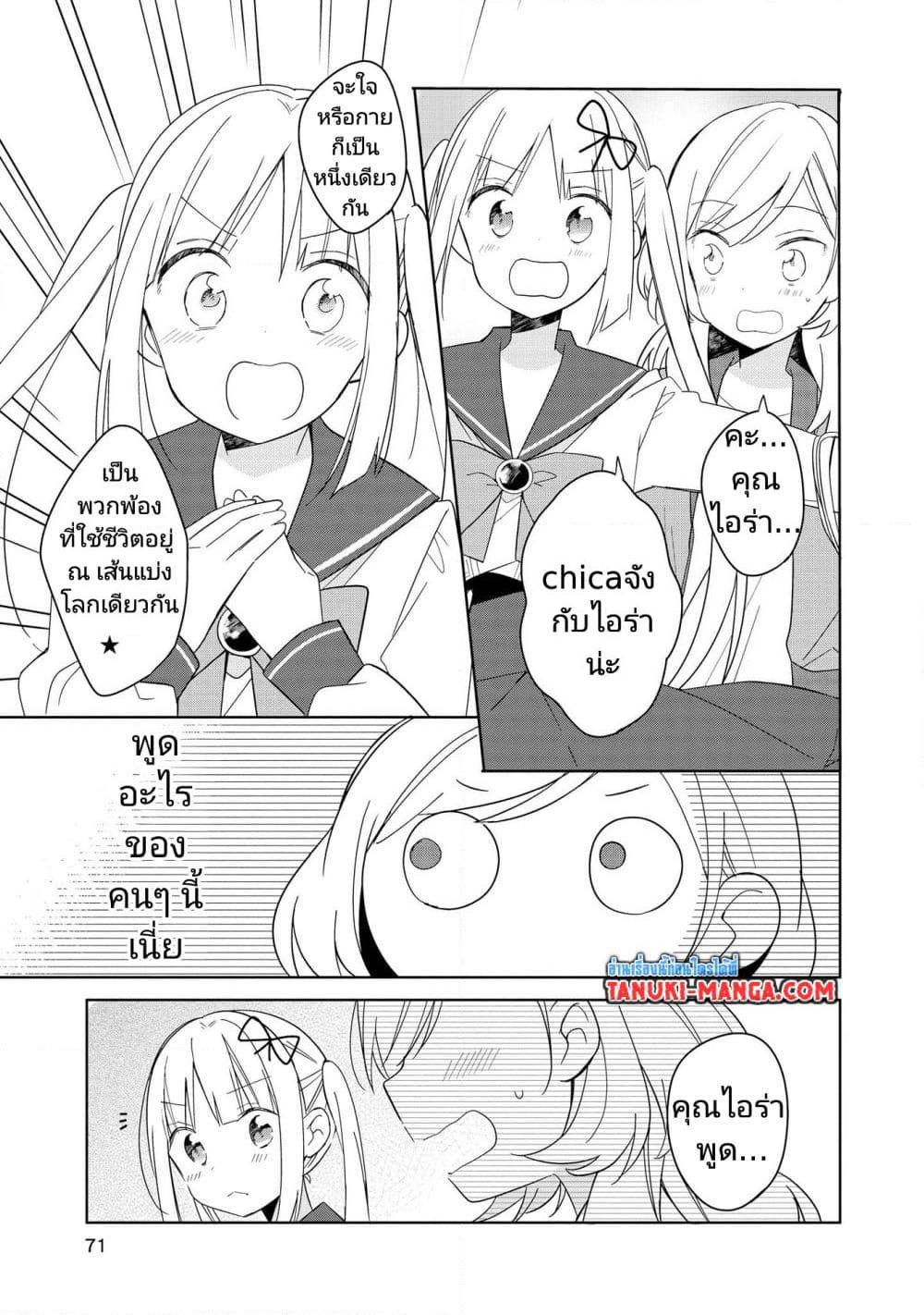 Manga-lc-com อ่านมังงะ อ่านการ์ตูน ออนไลน์ ฟรี Ato de Shimai Masu ตอนที่ 1 2 3 4 5 6 7 8 9 10 11 12 13 14 ฟรี ไม่มีโฆษณา Manga-lc - อ่าน มังงะ อ่าน การ์ตูน ออนไลน์ อ่านมังงะ ฟรี