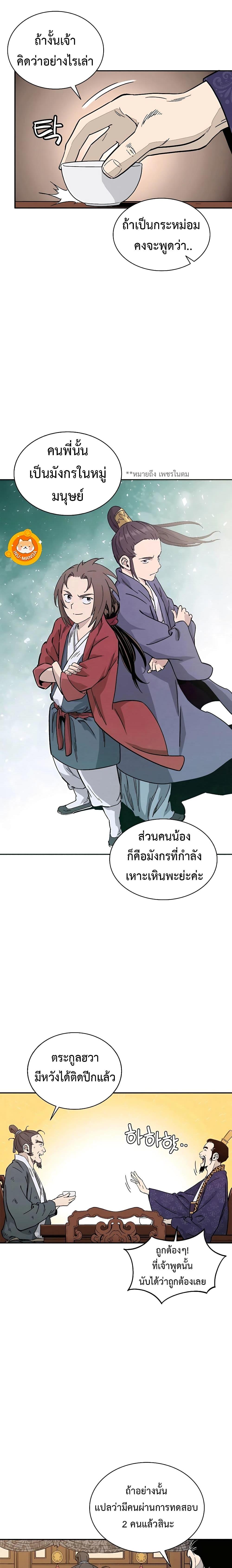 Manga-lc-com อ่านมังงะ อ่านการ์ตูน ออนไลน์ ฟรี I Reincarnated as a Legendary Surgeon ตอนที่ 1 2 3 4 5 6 7 8 9 10 11 12 13 14 ฟรี ไม่มีโฆษณา Manga-lc - อ่าน มังงะ อ่าน การ์ตูน ออนไลน์ อ่านมังงะ ฟรี