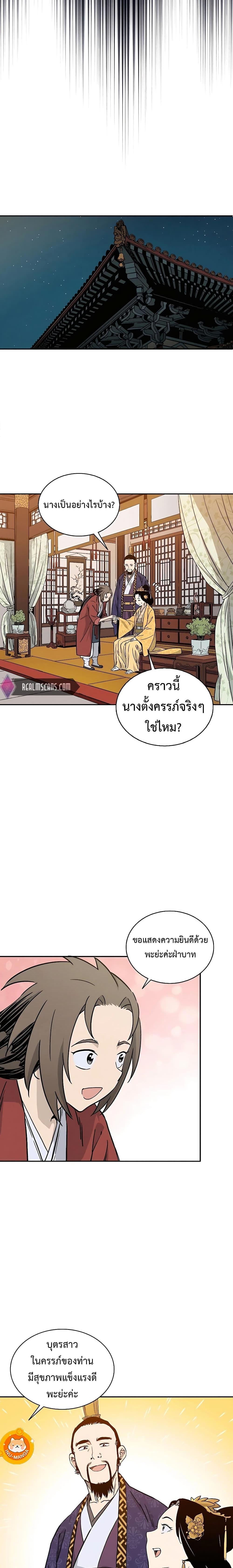 Manga-lc-com อ่านมังงะ อ่านการ์ตูน ออนไลน์ ฟรี I Reincarnated as a Legendary Surgeon ตอนที่ 1 2 3 4 5 6 7 8 9 10 11 12 13 14 ฟรี ไม่มีโฆษณา Manga-lc - อ่าน มังงะ อ่าน การ์ตูน ออนไลน์ อ่านมังงะ ฟรี