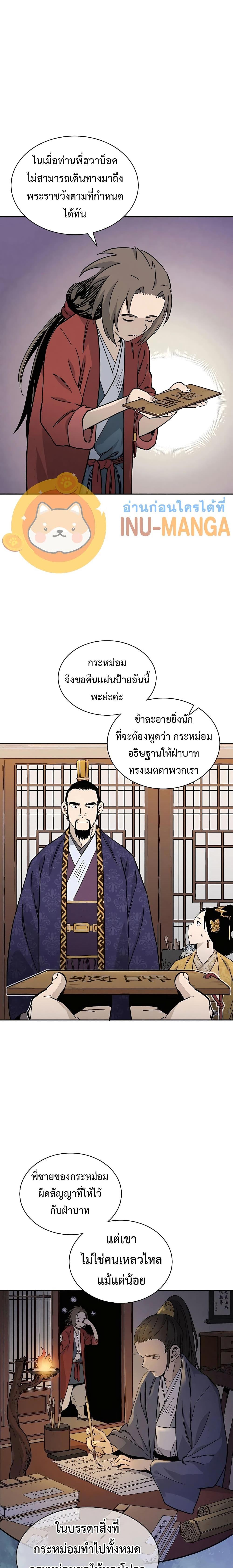 Manga-lc-com อ่านมังงะ อ่านการ์ตูน ออนไลน์ ฟรี I Reincarnated as a Legendary Surgeon ตอนที่ 1 2 3 4 5 6 7 8 9 10 11 12 13 14 ฟรี ไม่มีโฆษณา Manga-lc - อ่าน มังงะ อ่าน การ์ตูน ออนไลน์ อ่านมังงะ ฟรี