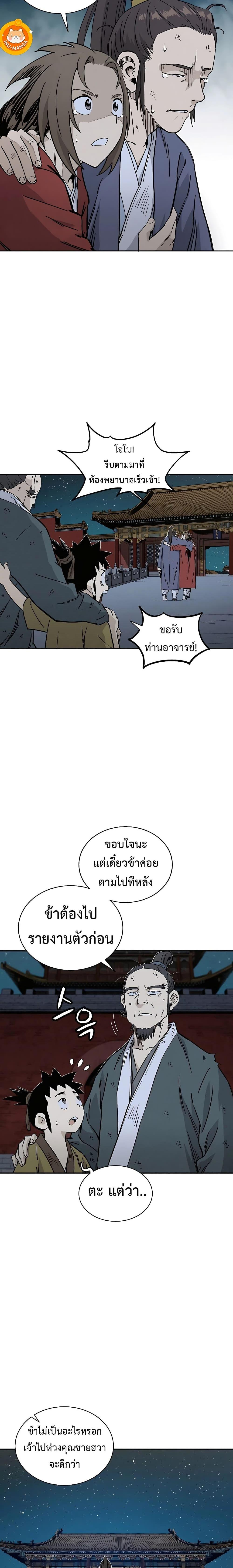 Manga-lc-com อ่านมังงะ อ่านการ์ตูน ออนไลน์ ฟรี I Reincarnated as a Legendary Surgeon ตอนที่ 1 2 3 4 5 6 7 8 9 10 11 12 13 14 ฟรี ไม่มีโฆษณา Manga-lc - อ่าน มังงะ อ่าน การ์ตูน ออนไลน์ อ่านมังงะ ฟรี