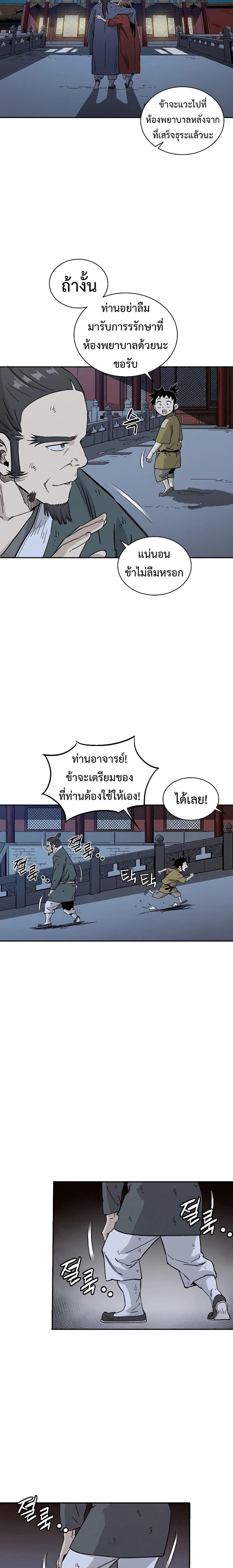 Manga-lc-com อ่านมังงะ อ่านการ์ตูน ออนไลน์ ฟรี I Reincarnated as a Legendary Surgeon ตอนที่ 1 2 3 4 5 6 7 8 9 10 11 12 13 14 ฟรี ไม่มีโฆษณา Manga-lc - อ่าน มังงะ อ่าน การ์ตูน ออนไลน์ อ่านมังงะ ฟรี